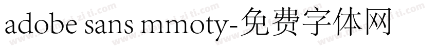 adobe sans mmoty字体转换